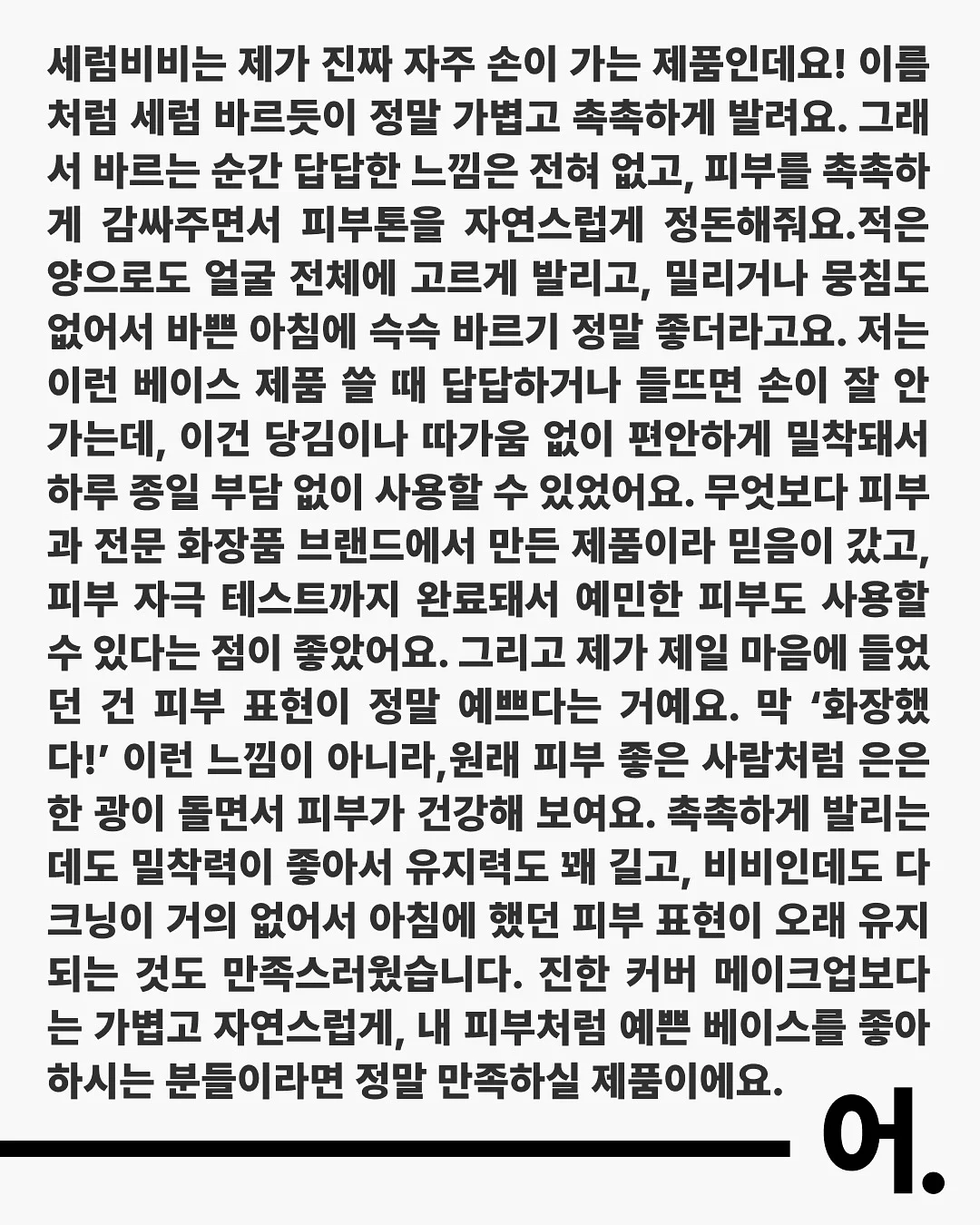 도넛키티꽃다발 6