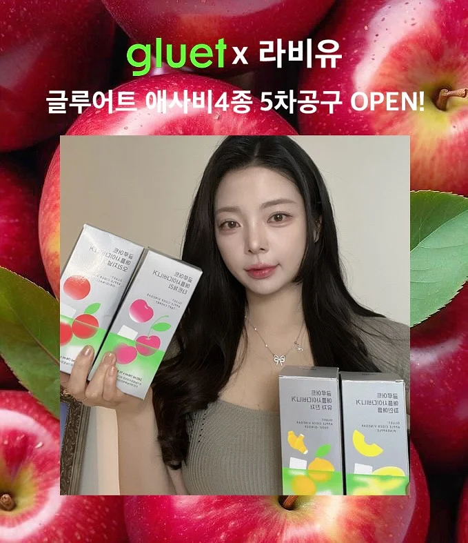 래쉬팩토리 윙크 언더롯드 1