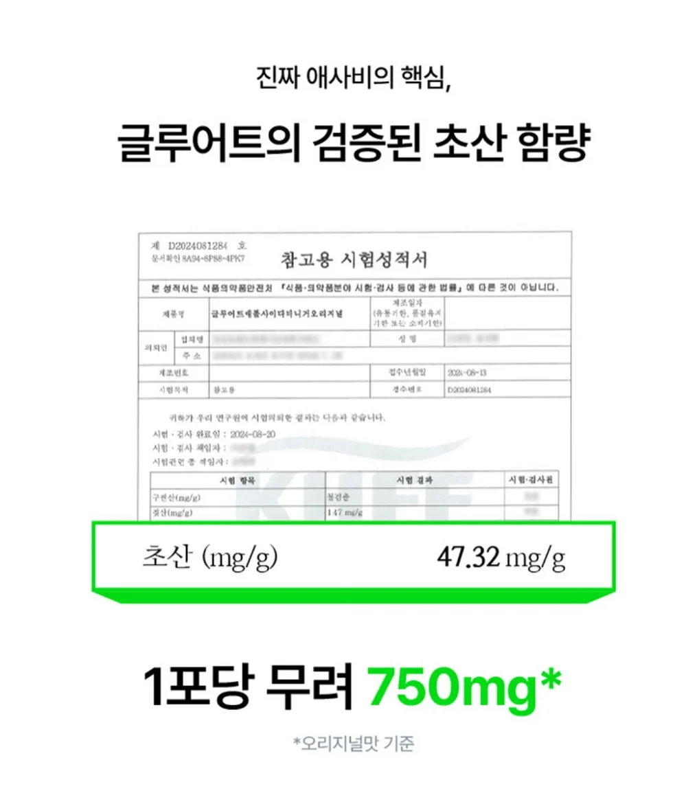 래쉬팩토리 윙크 언더롯드 11