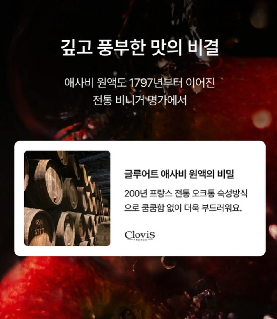 래쉬팩토리 윙크 언더롯드 13