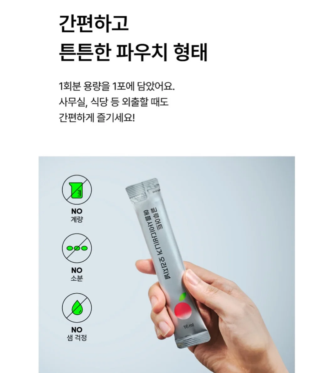래쉬팩토리 윙크 언더롯드 14