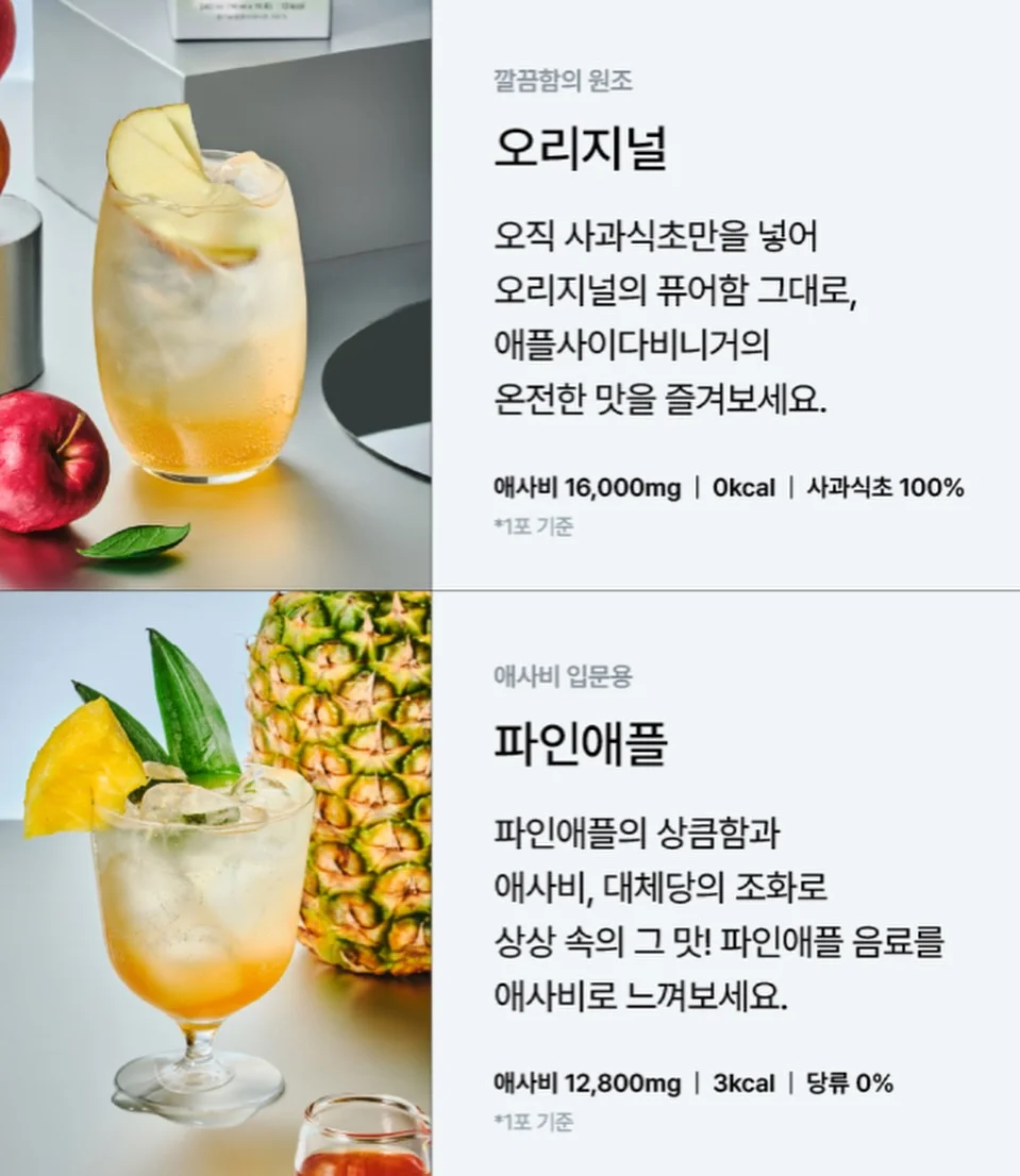 래쉬팩토리 윙크 언더롯드 15