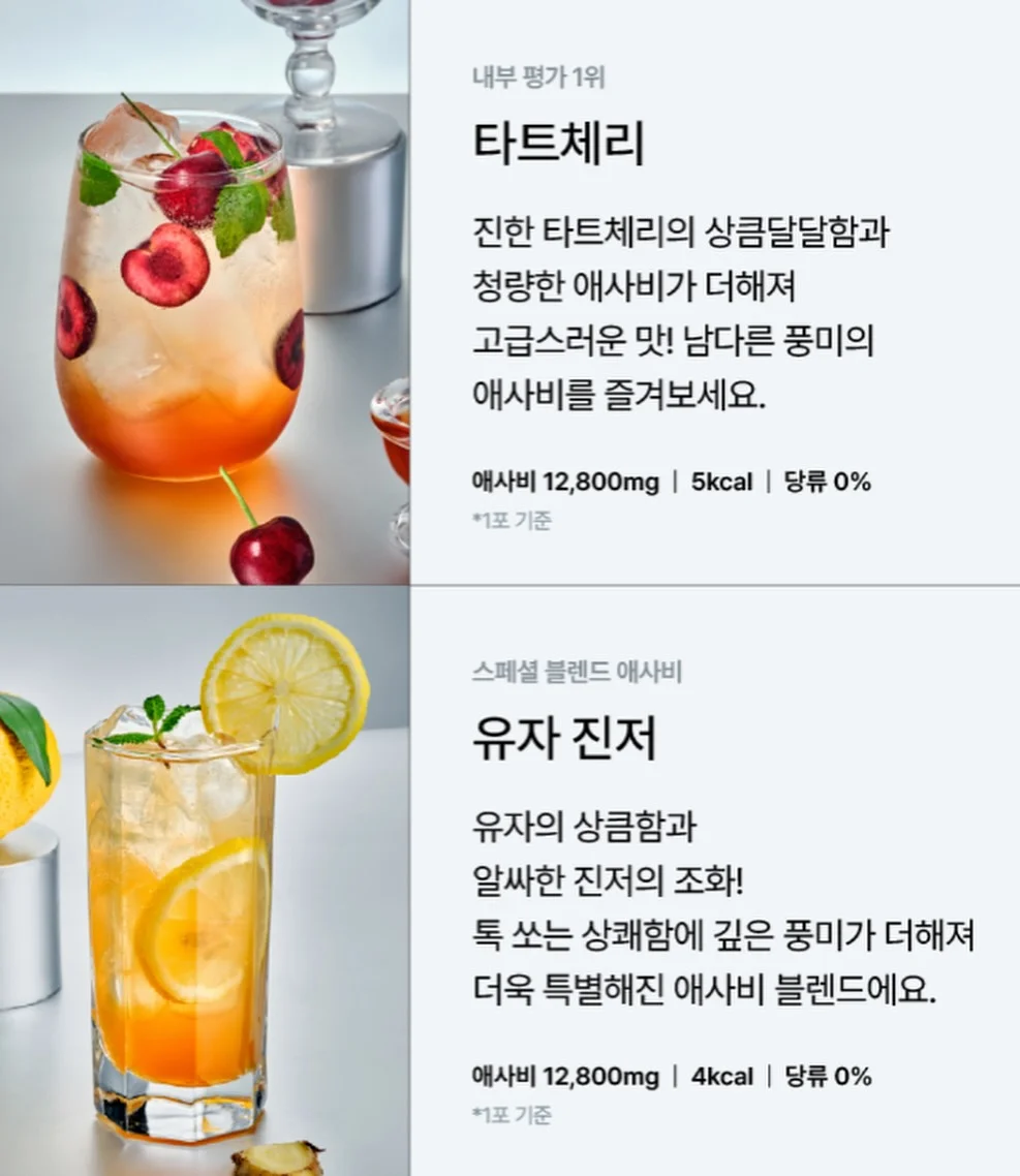 래쉬팩토리 윙크 언더롯드 16