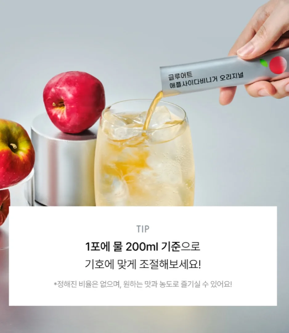 래쉬팩토리 윙크 언더롯드 19