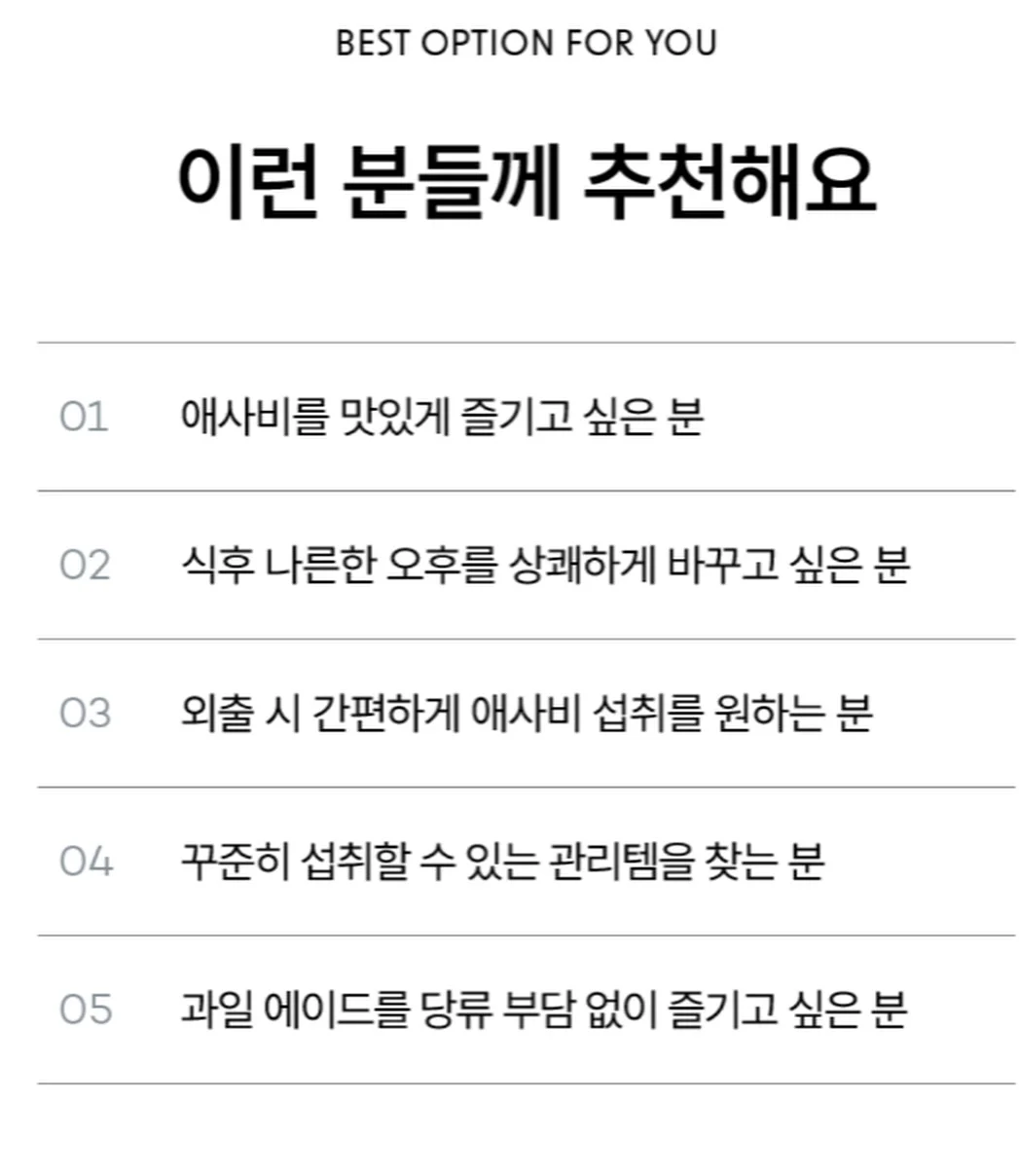 래쉬팩토리 윙크 언더롯드 20