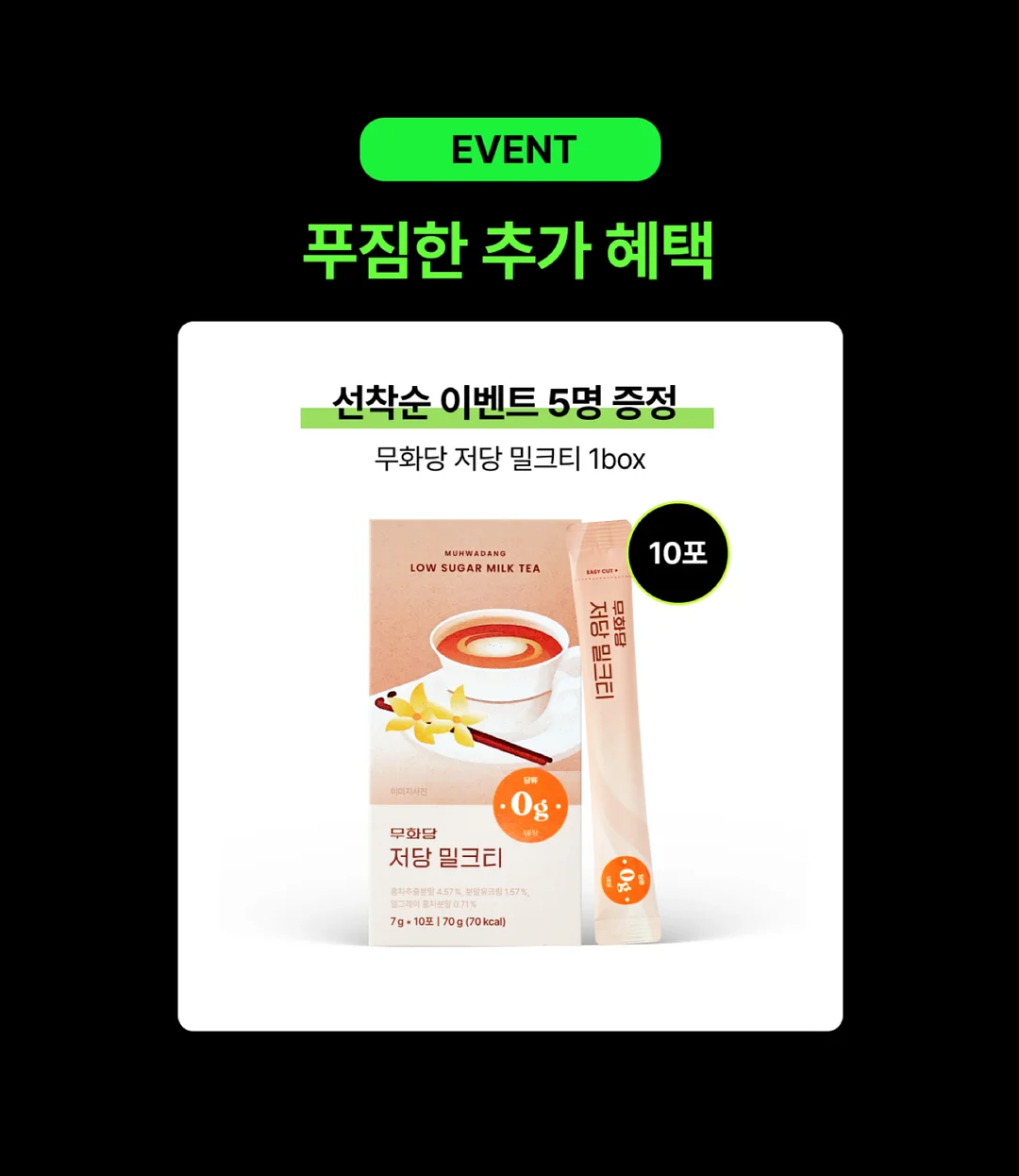래쉬팩토리 윙크 언더롯드 3