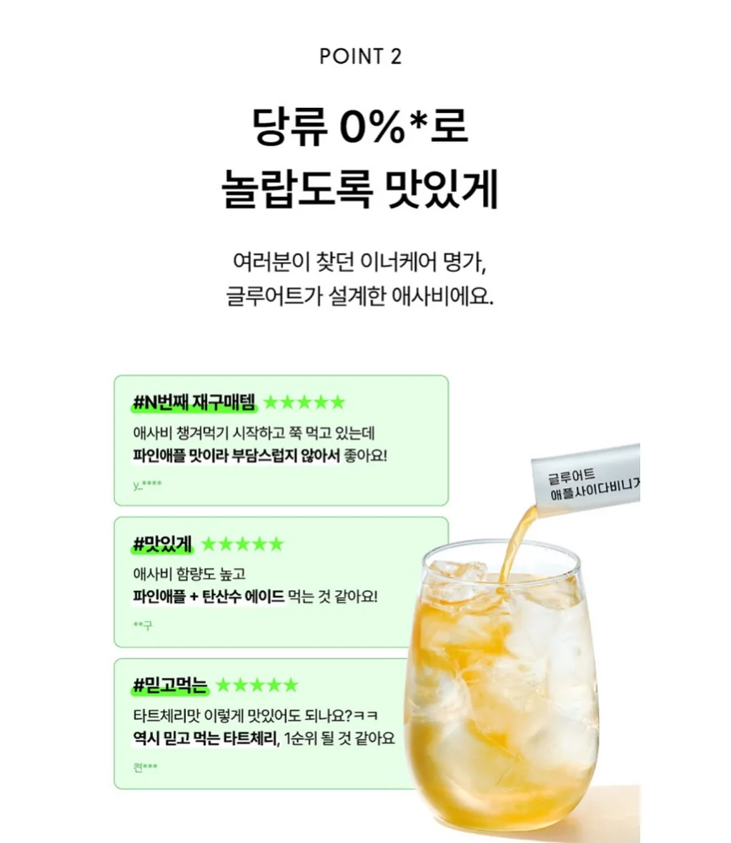 래쉬팩토리 윙크 언더롯드 7