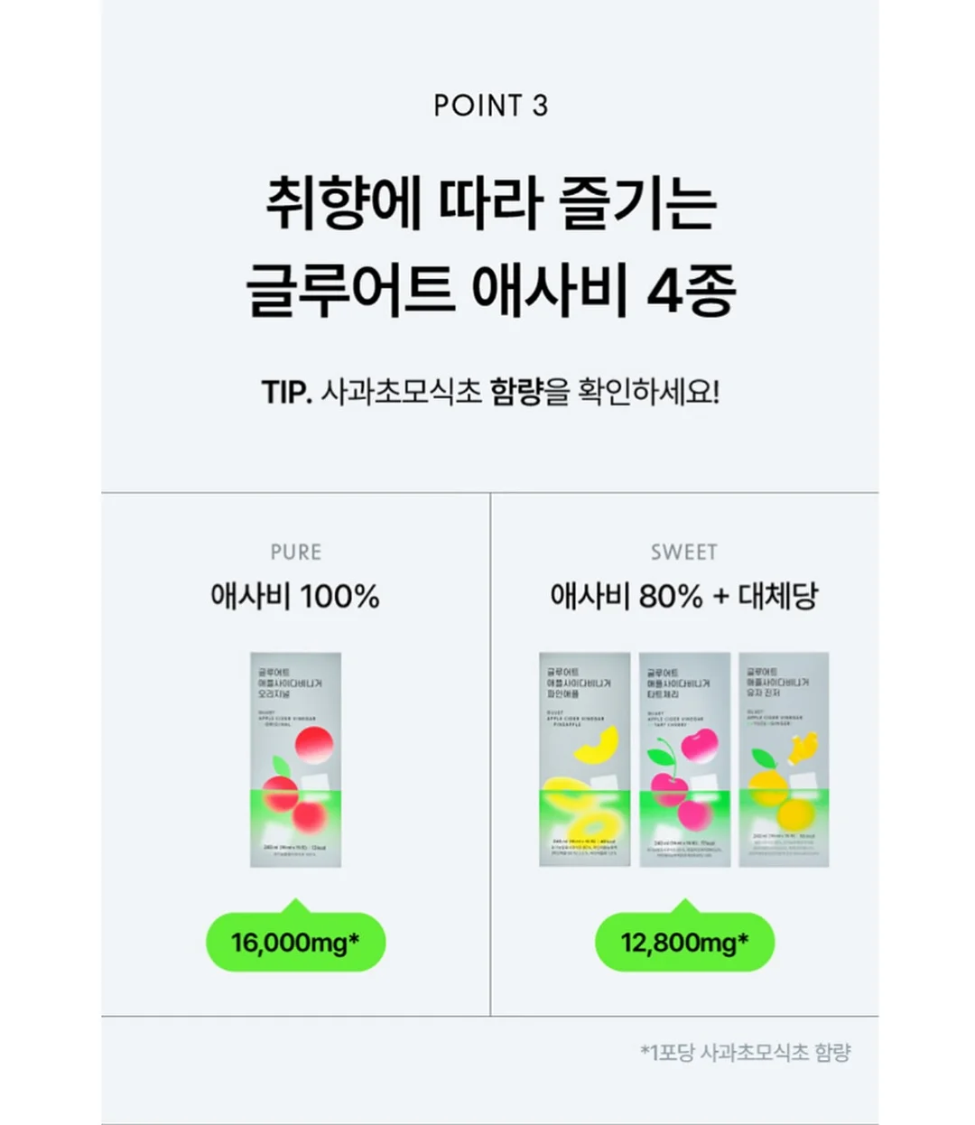 래쉬팩토리 윙크 언더롯드 8
