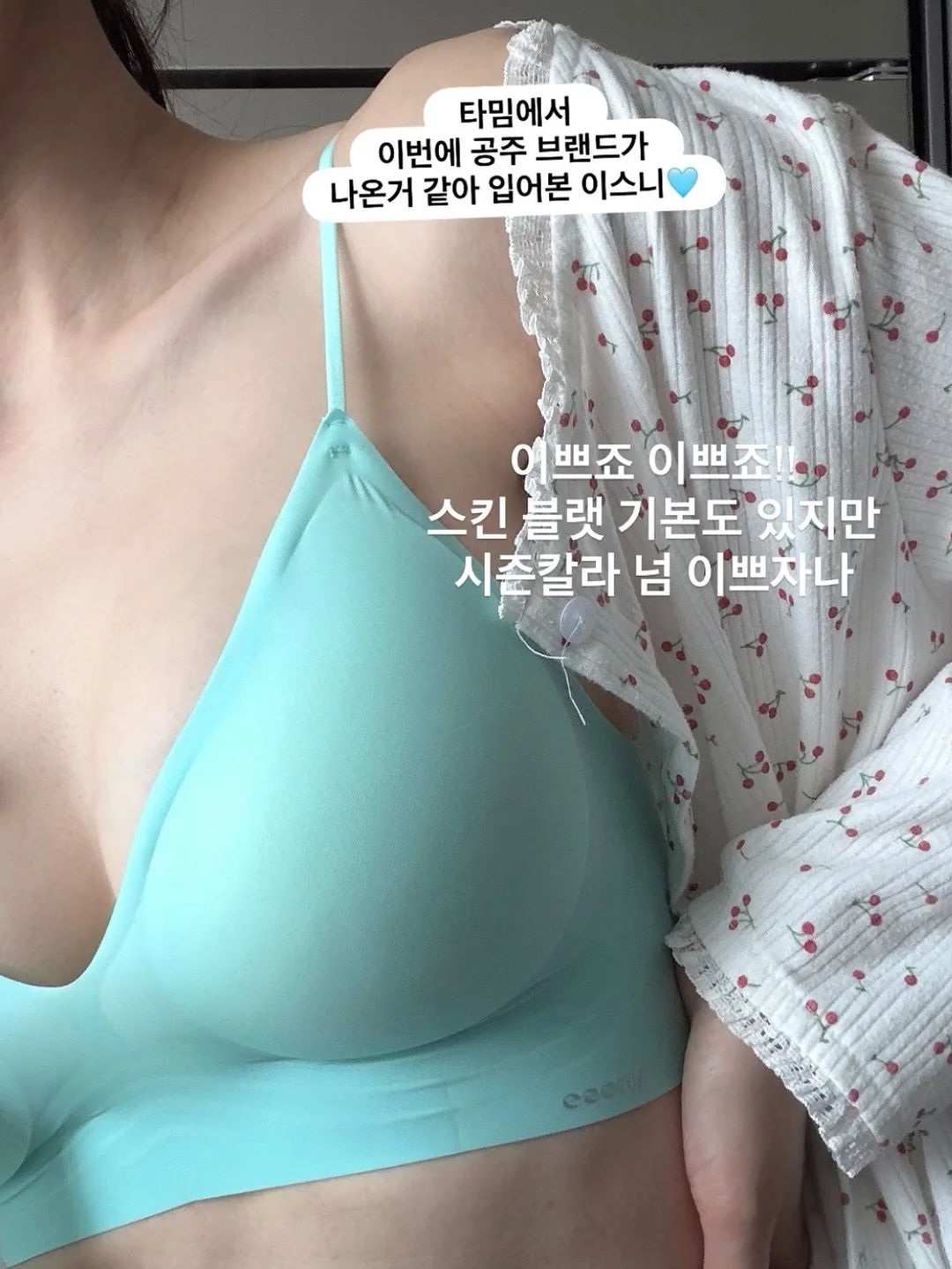 이지캠핑 1