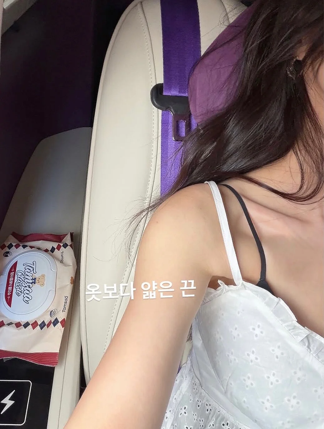 이지캠핑 3