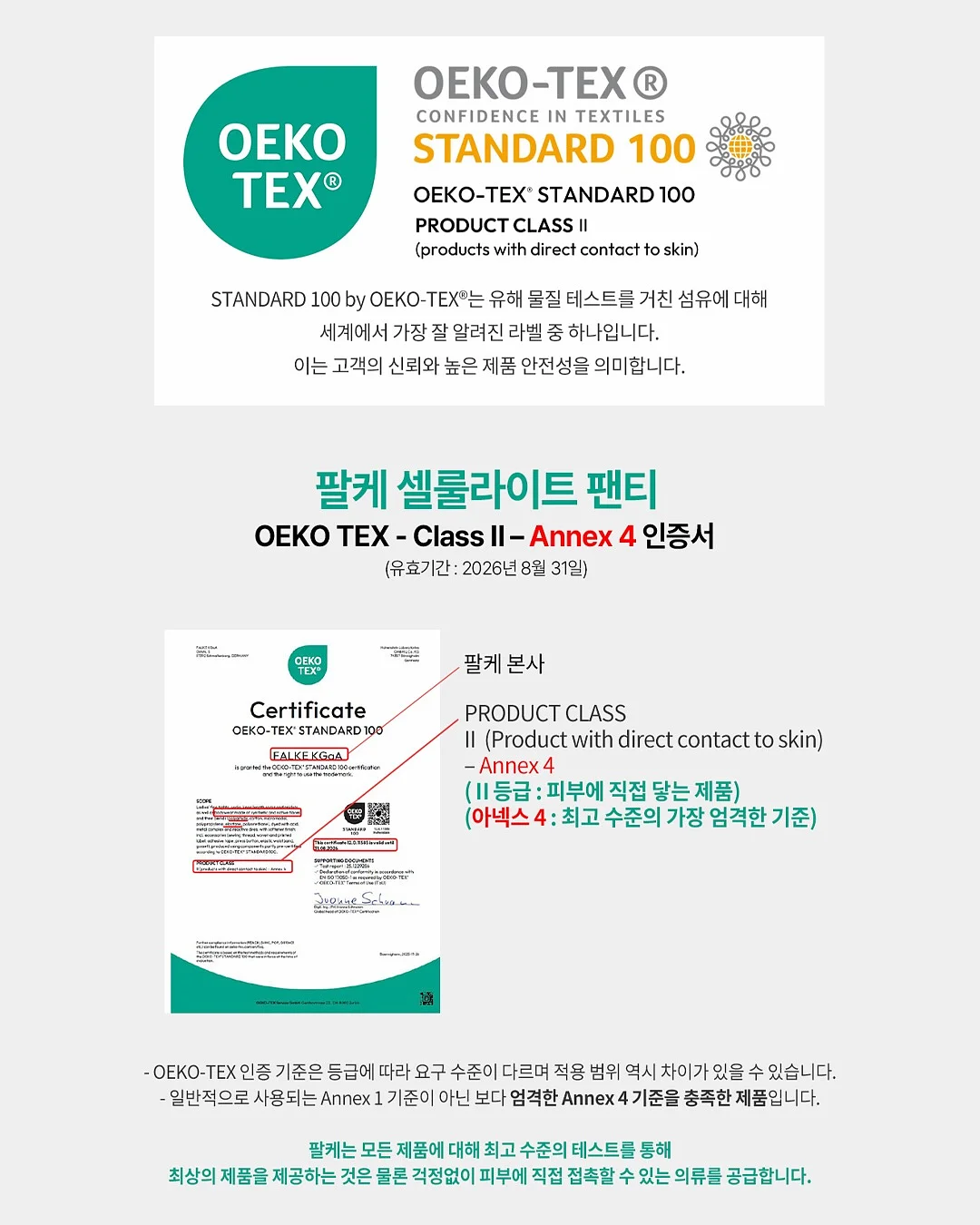 살림템 TOP 10 13