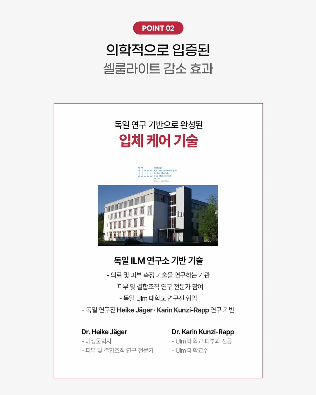 살림템 TOP 10 18