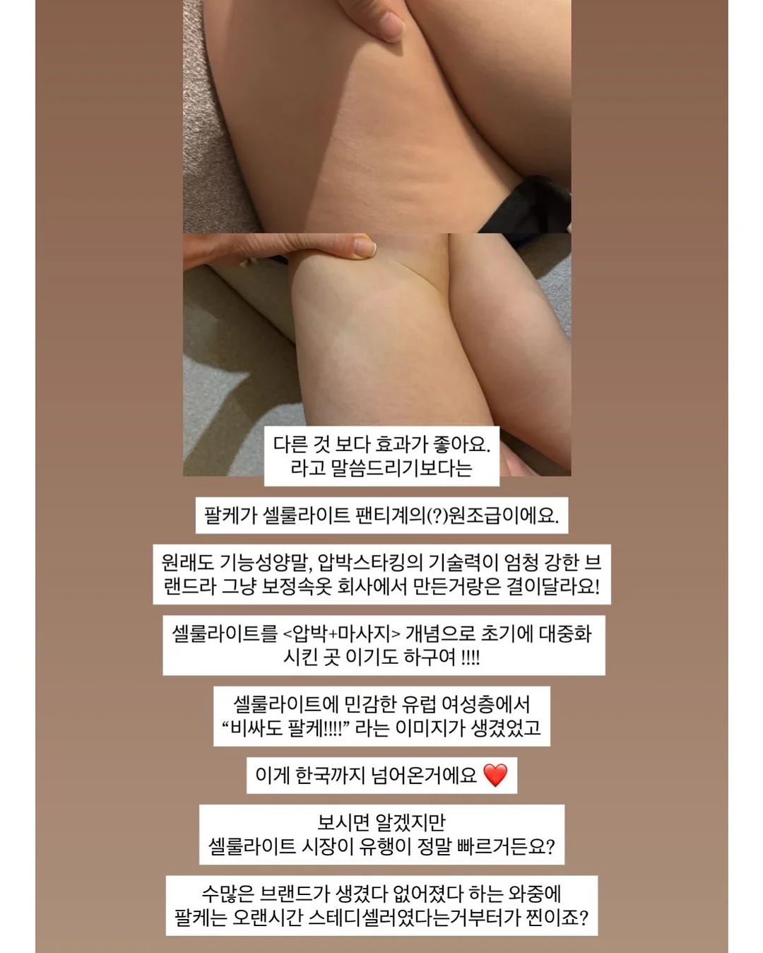 살림템 TOP 10 4