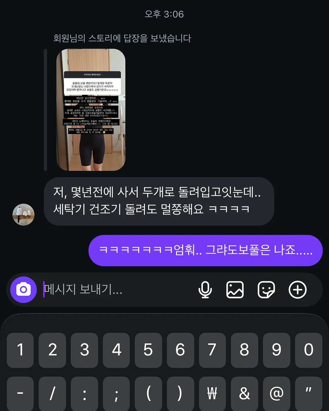 살림템 TOP 10 7