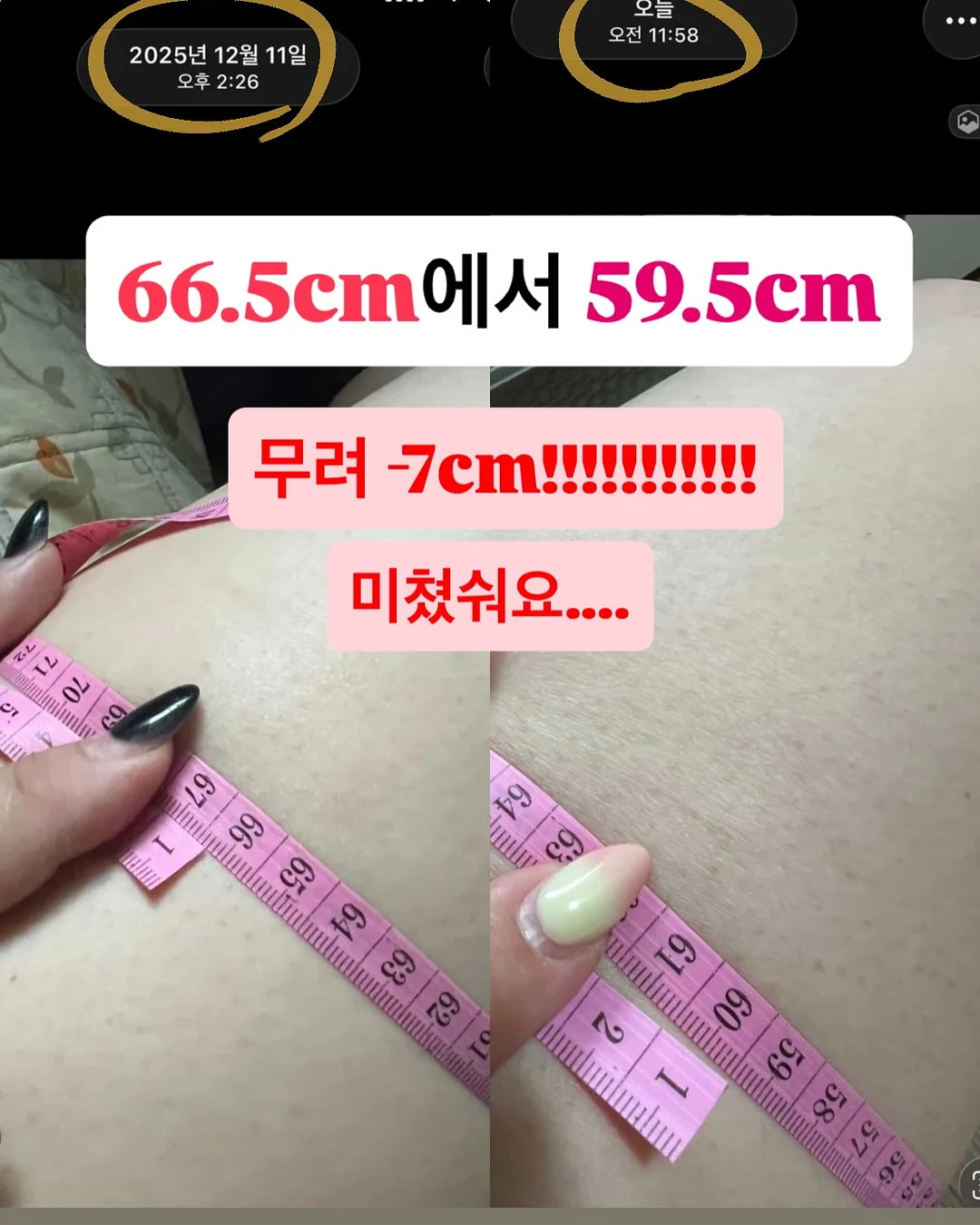 살림템 TOP 10 8