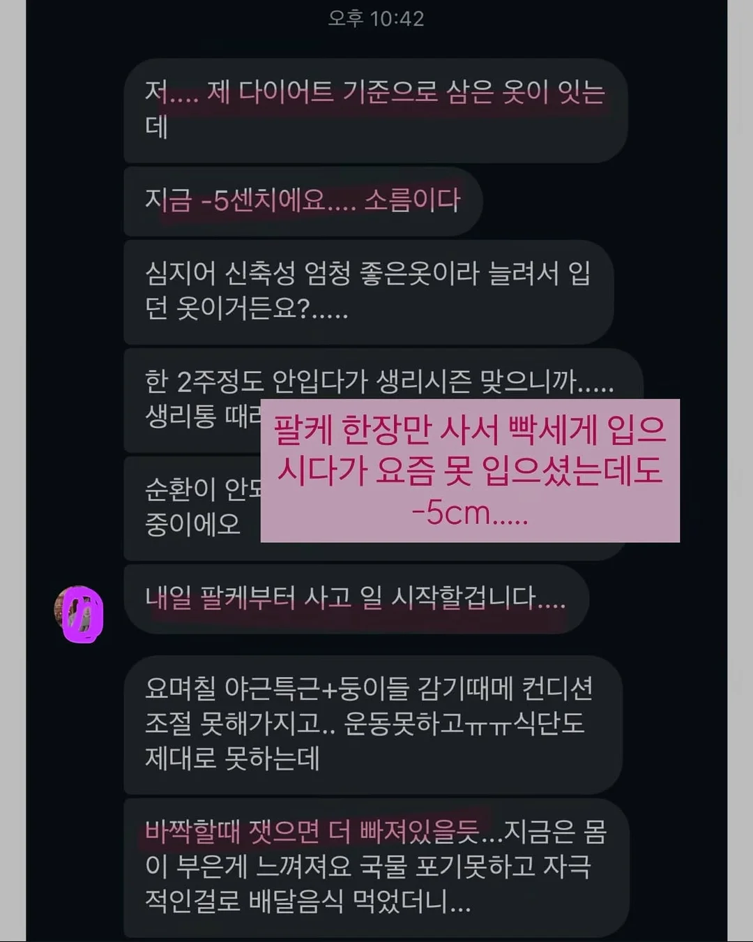 살림템 TOP 10 9