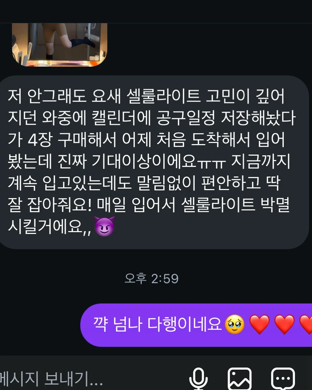 살림템 TOP 10 10