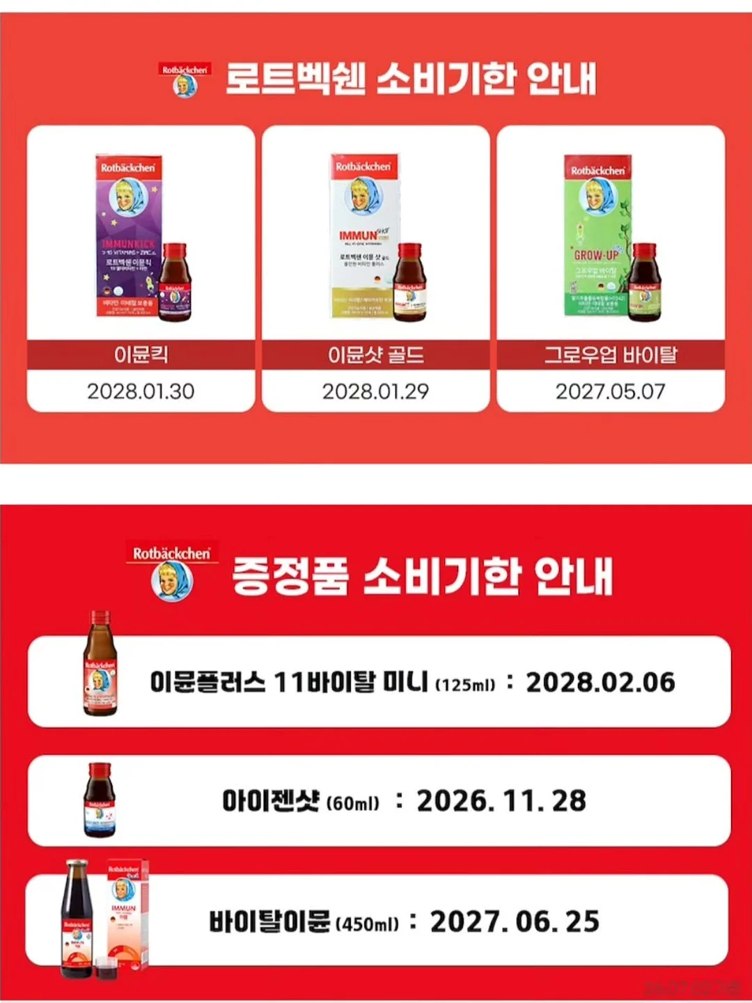 커피차 3