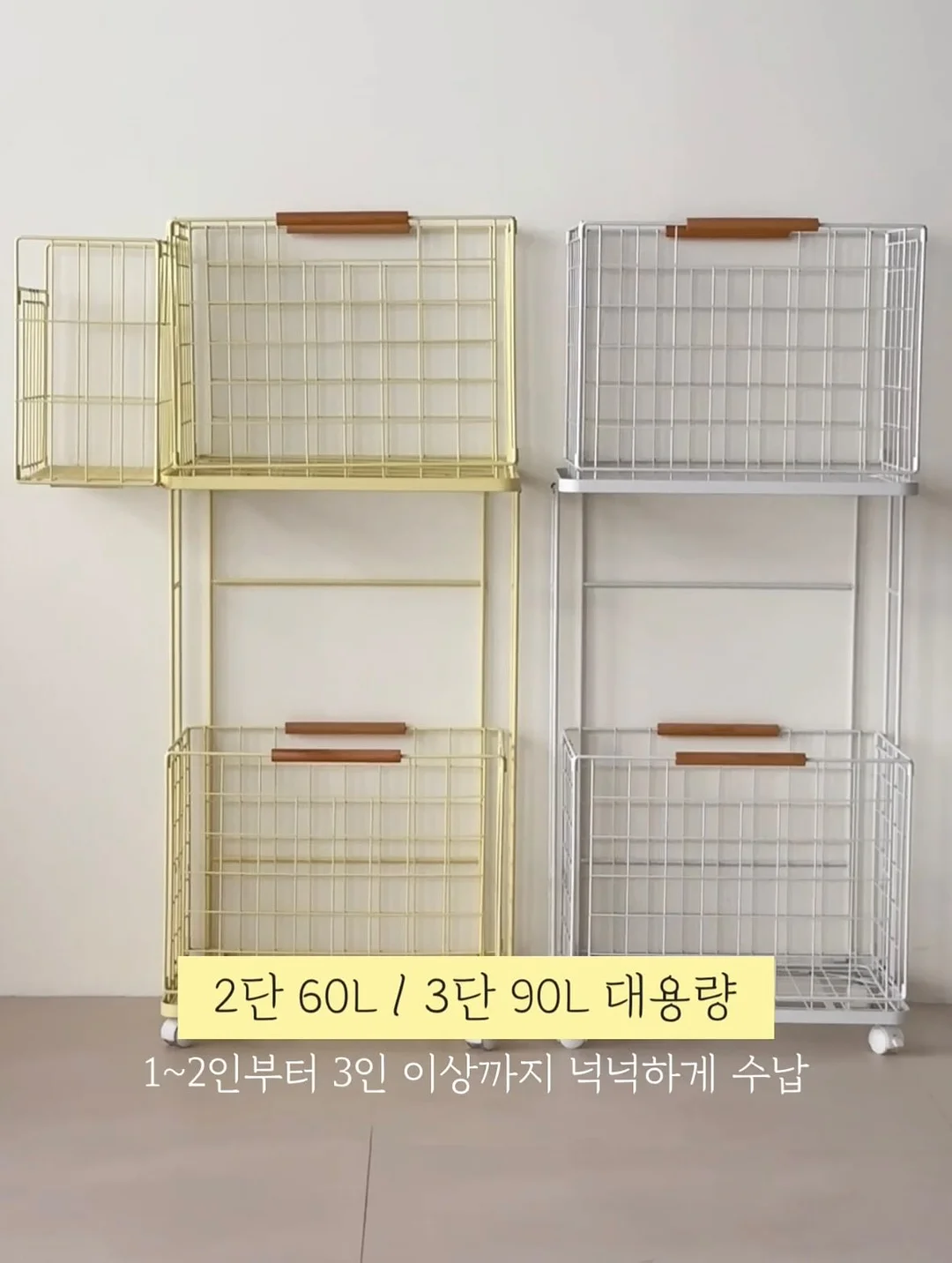 화이트리에 식빵 3