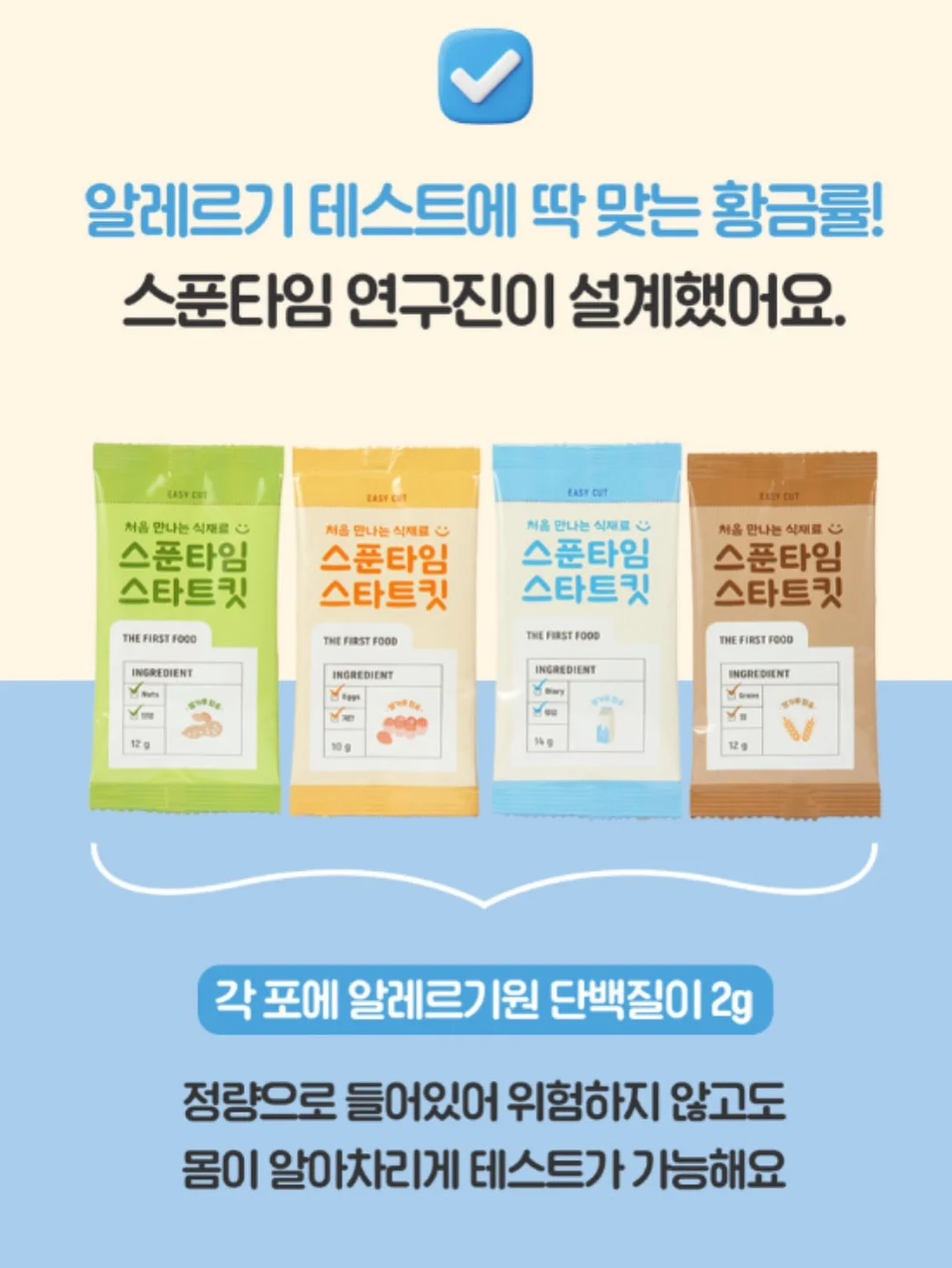 백색지 케이드레스 바이올렛 2