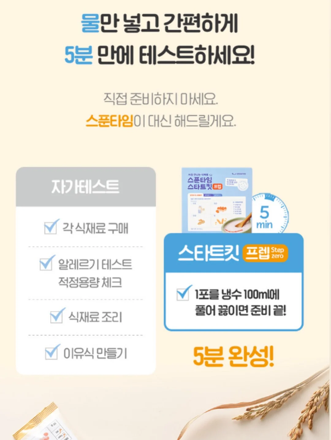 백색지 케이드레스 바이올렛 3