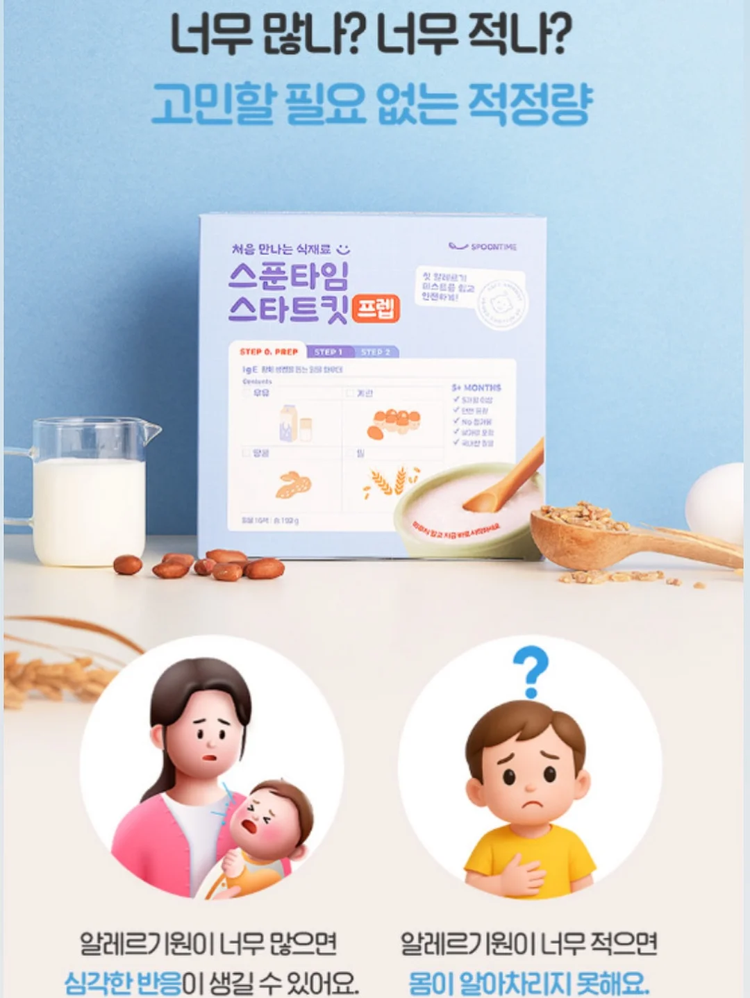 백색지 케이드레스 바이올렛 4