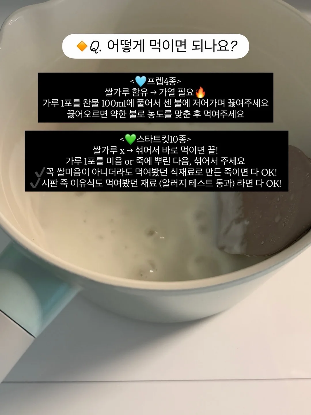 백색지 케이드레스 바이올렛 7