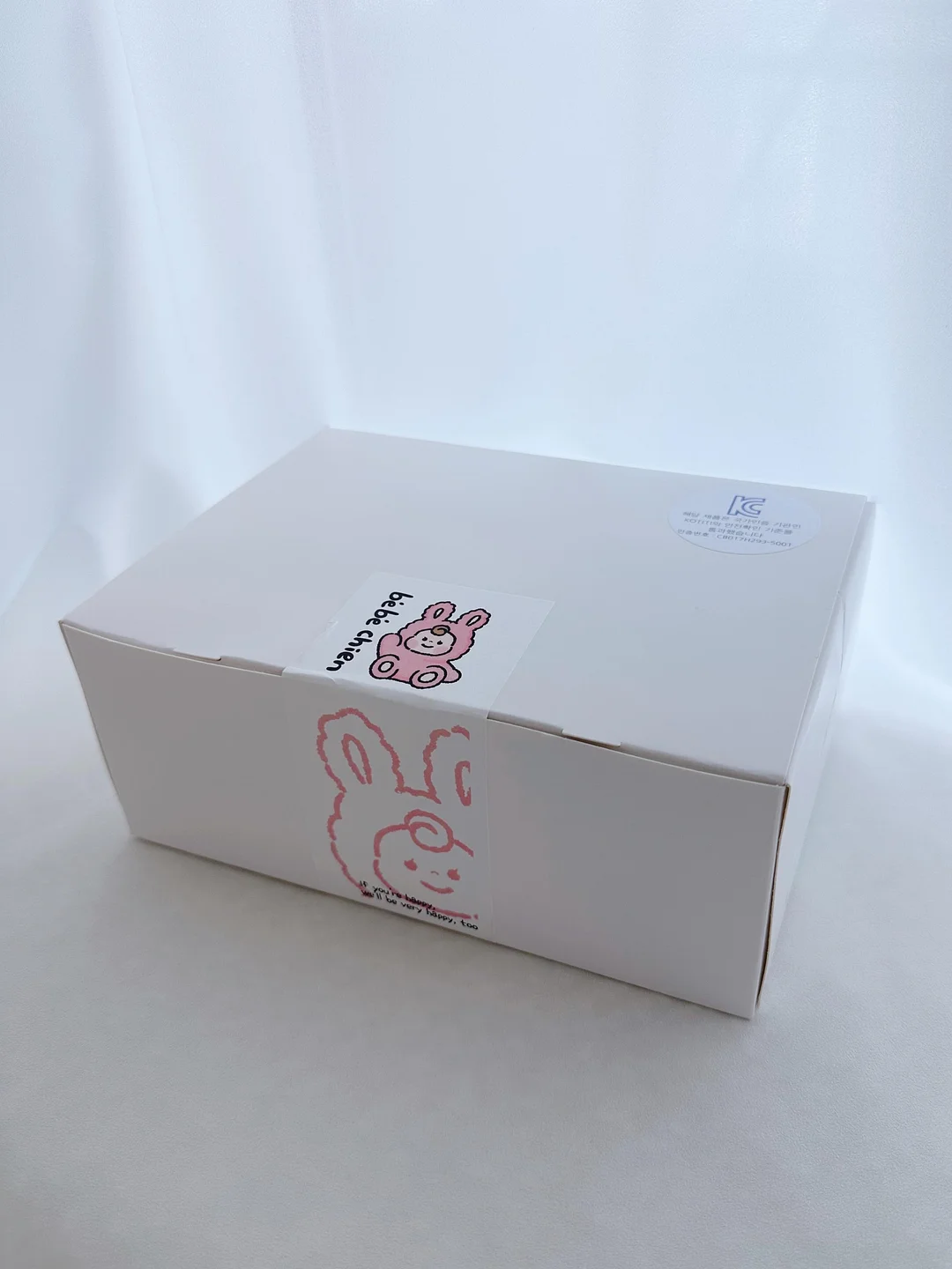 봄마중 교양 꿀꺽 경제·금융 3종 11