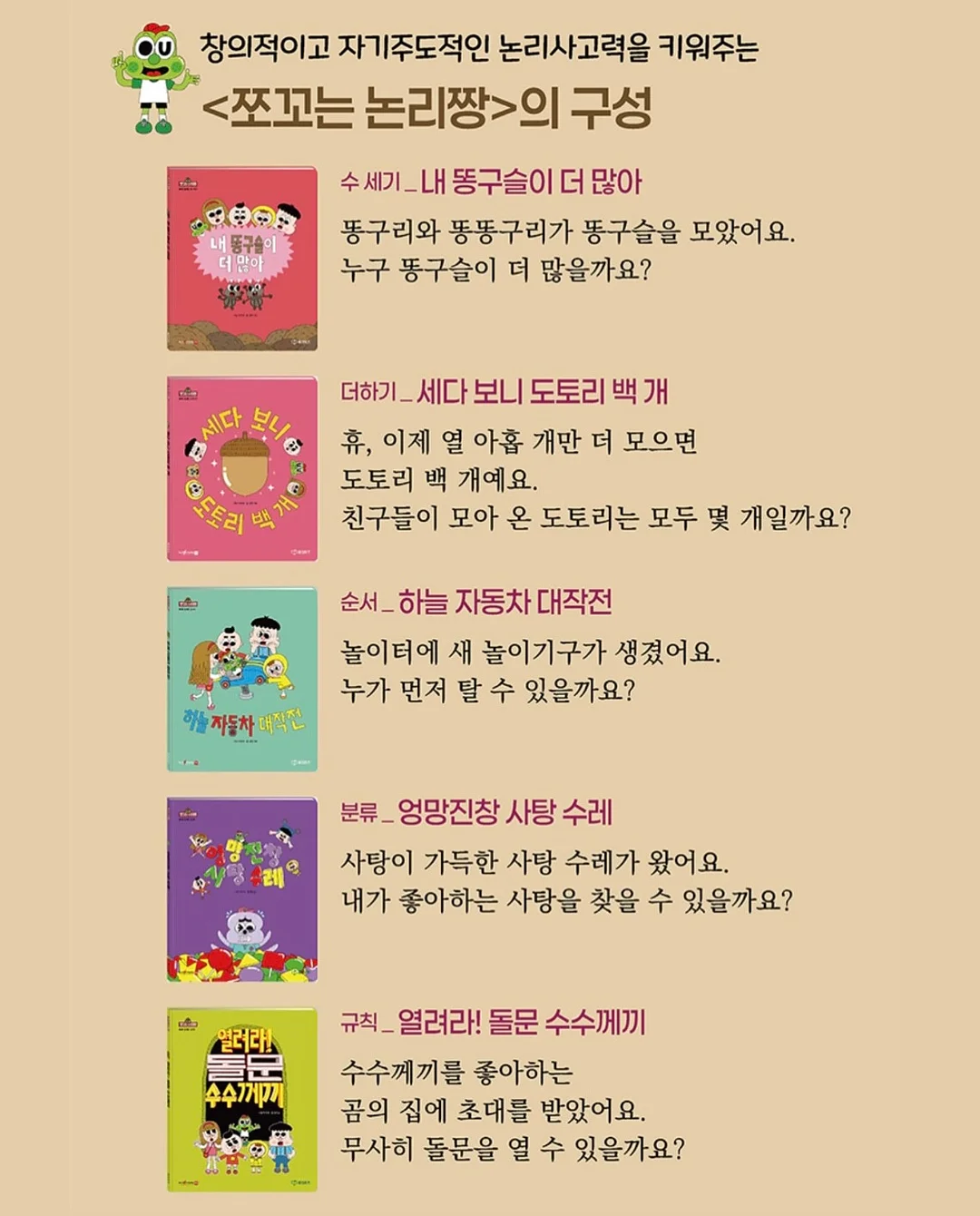 다리 마사지기 7