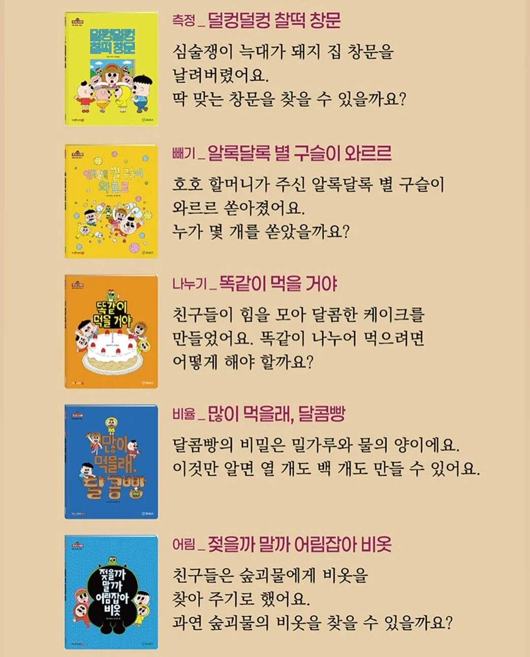다리 마사지기 8
