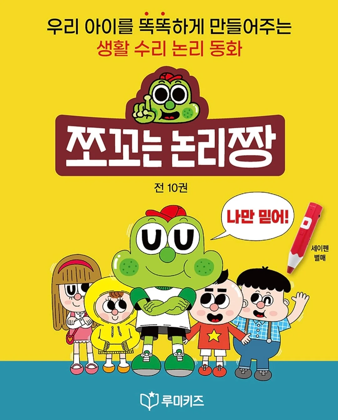 다리 마사지기 10