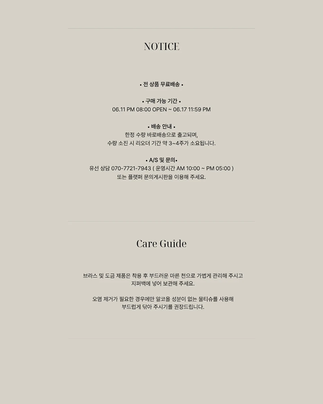 리포소 쥬시글로우 15