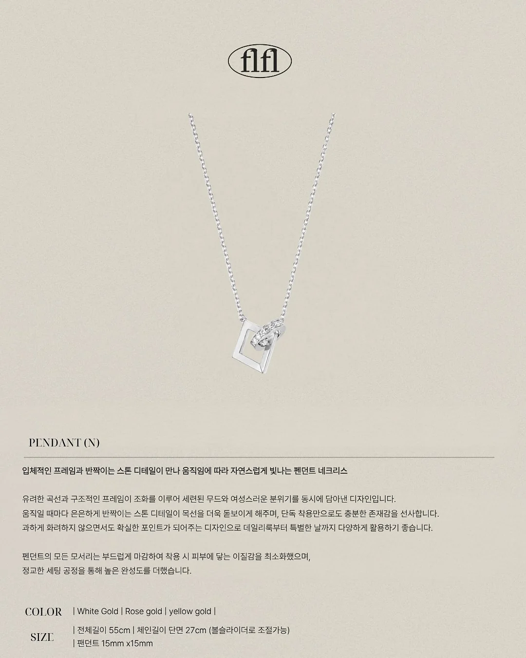 리포소 쥬시글로우 5