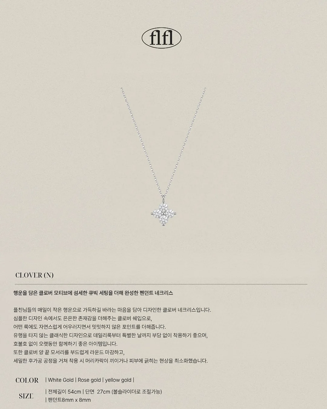 리포소 쥬시글로우 7