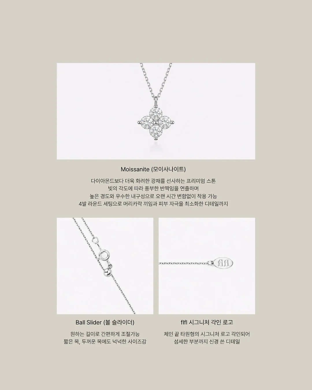 리포소 쥬시글로우 8