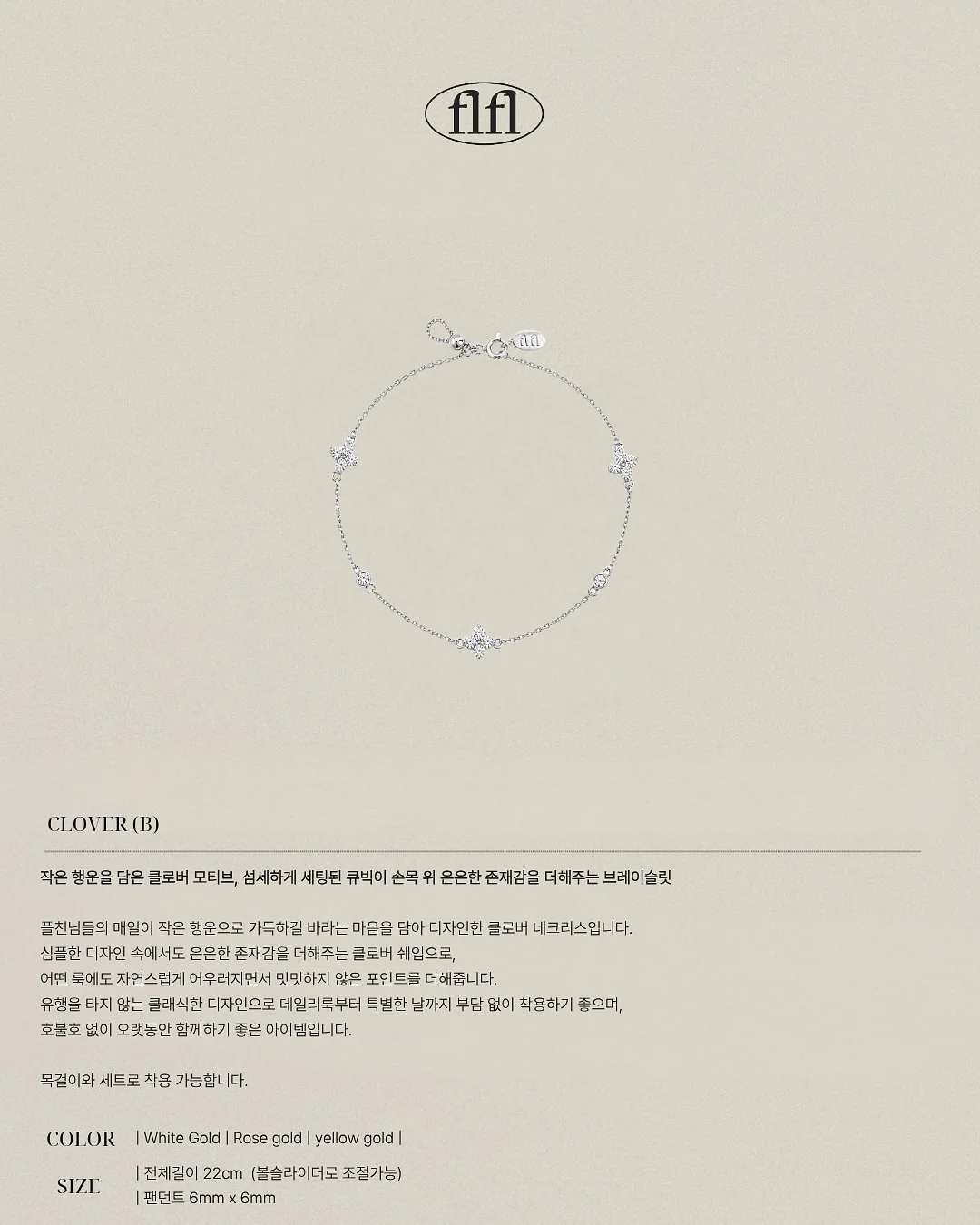 리포소 쥬시글로우 9