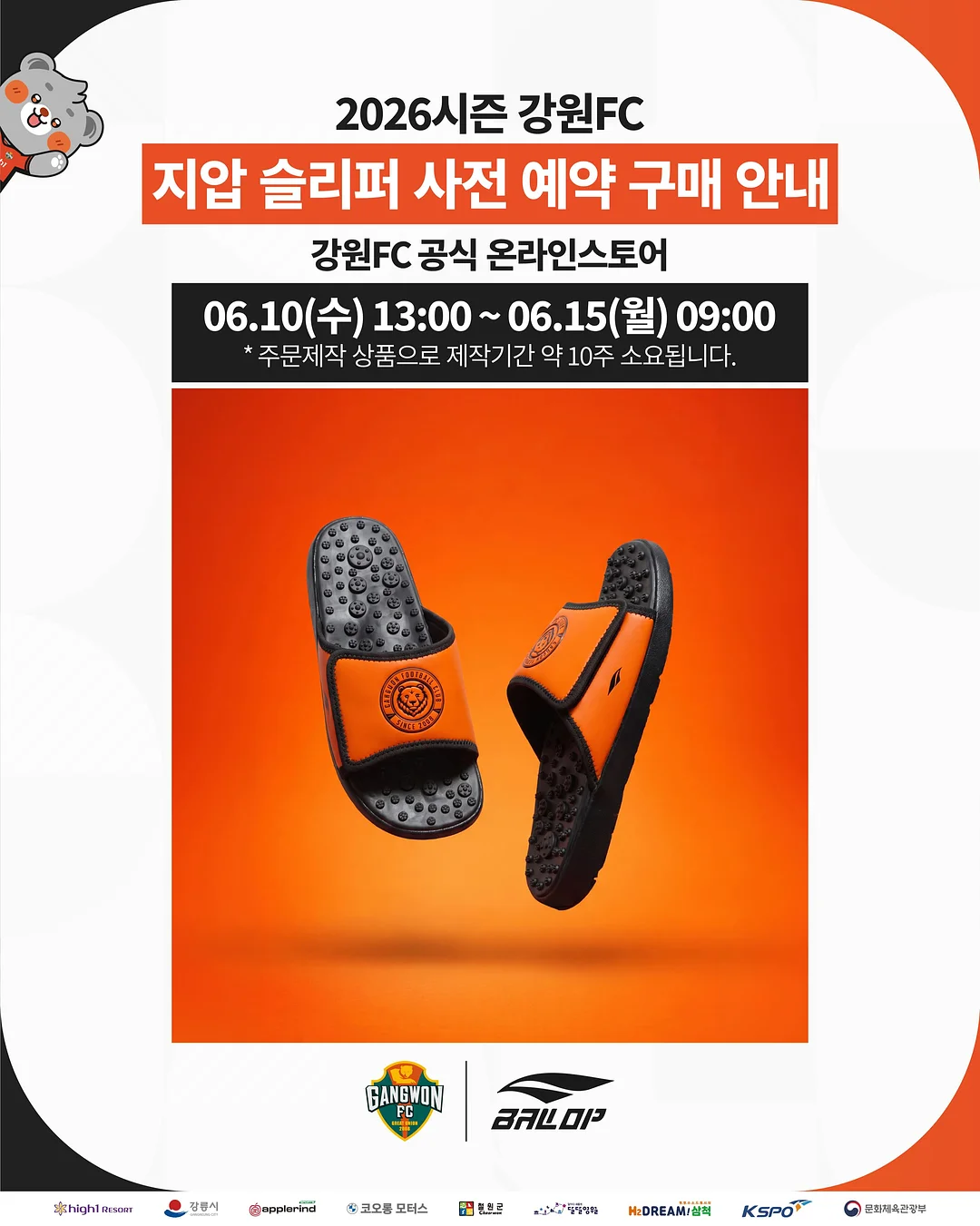 5월의 놀이 설계도 1