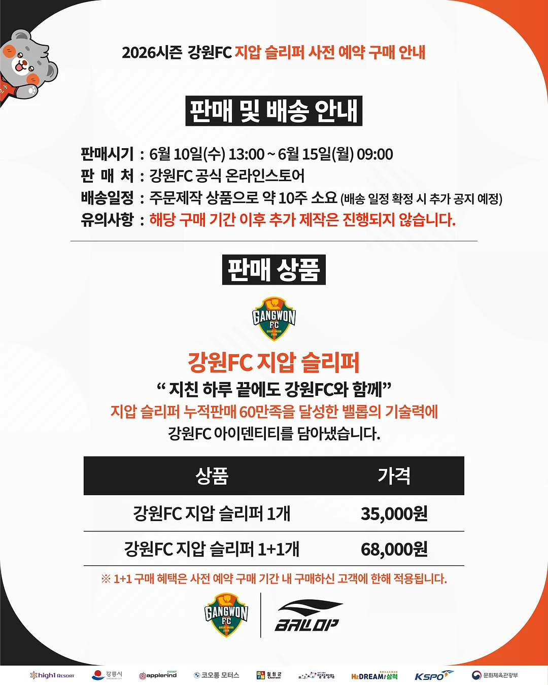 5월의 놀이 설계도 2