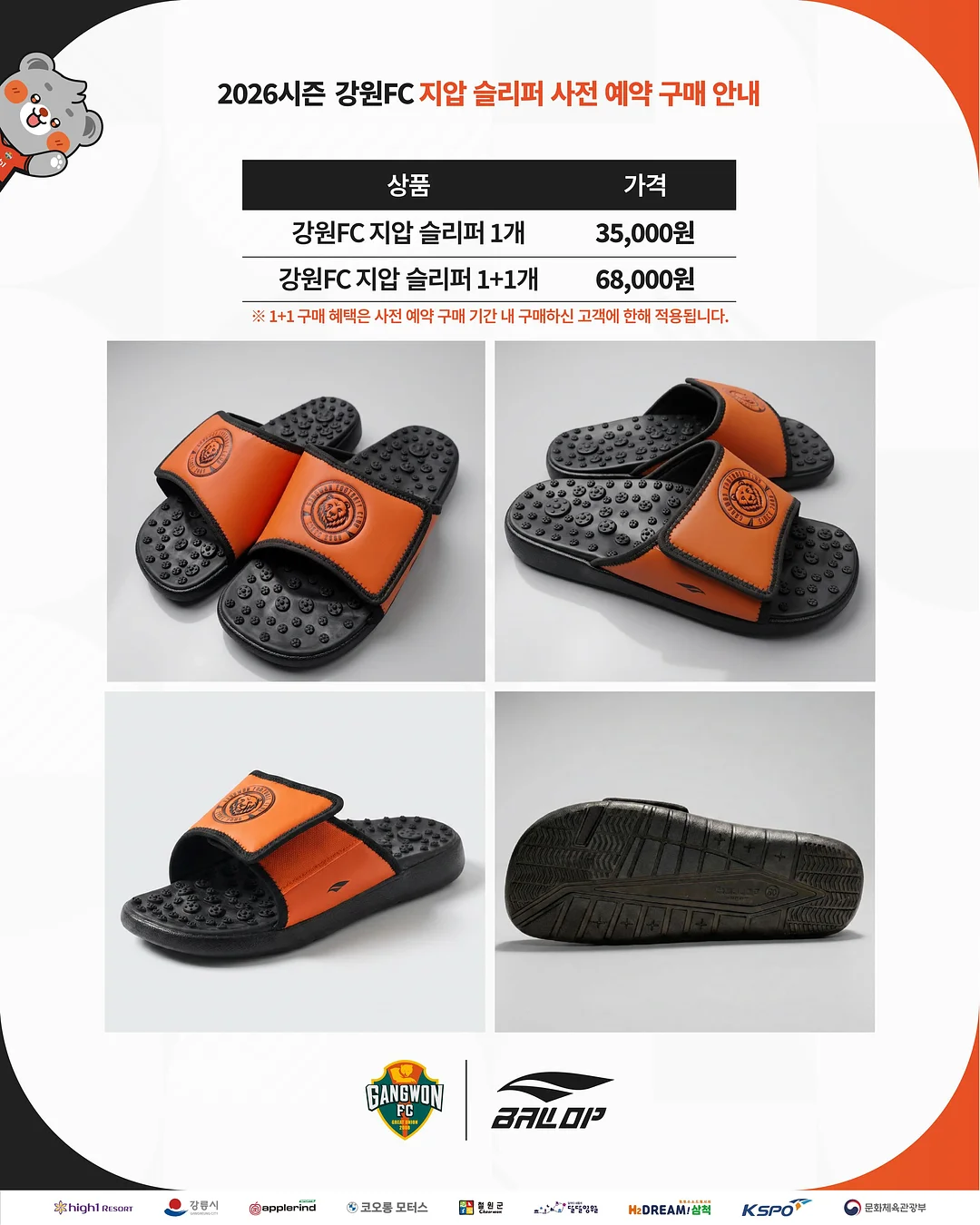 5월의 놀이 설계도 3