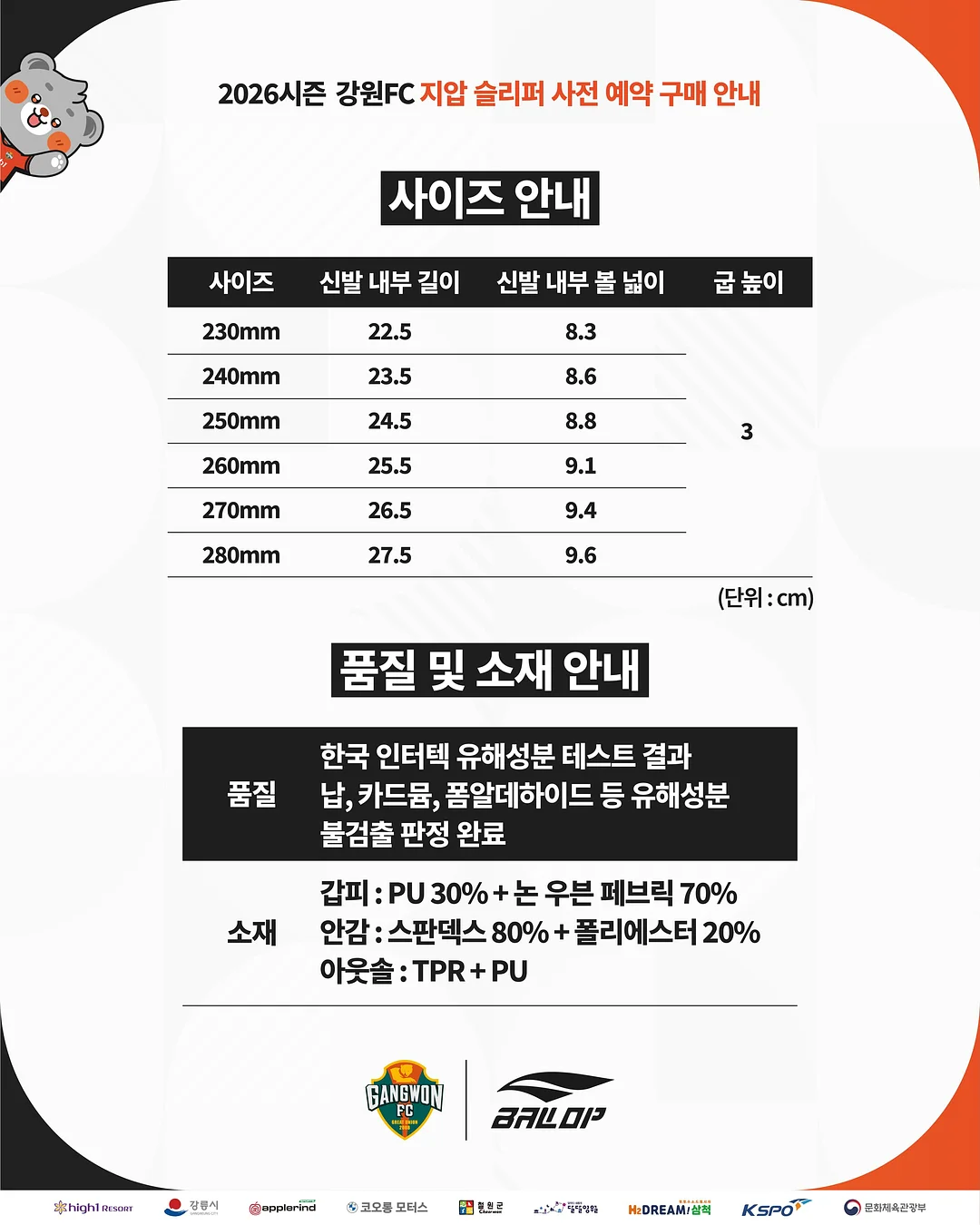 5월의 놀이 설계도 6