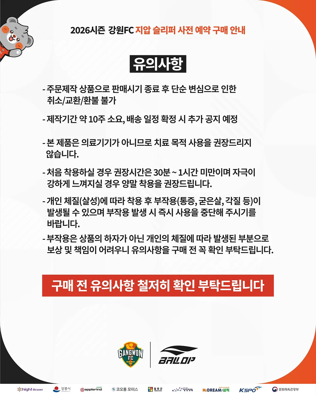 5월의 놀이 설계도 7