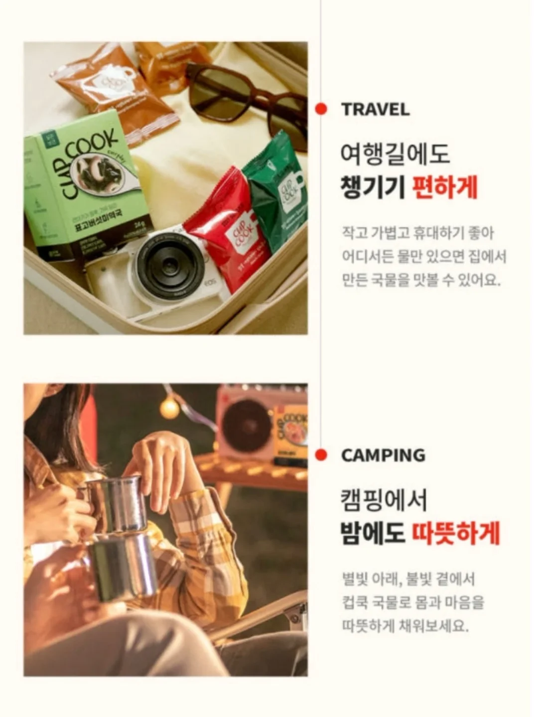 가평 놀자수상레저 물놀이 패키지 18