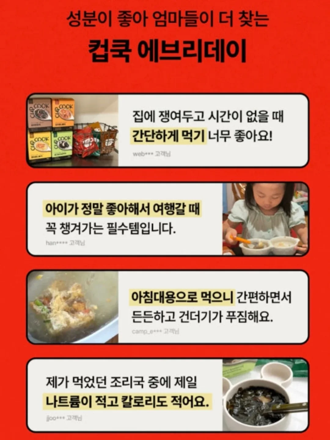 가평 놀자수상레저 물놀이 패키지 19