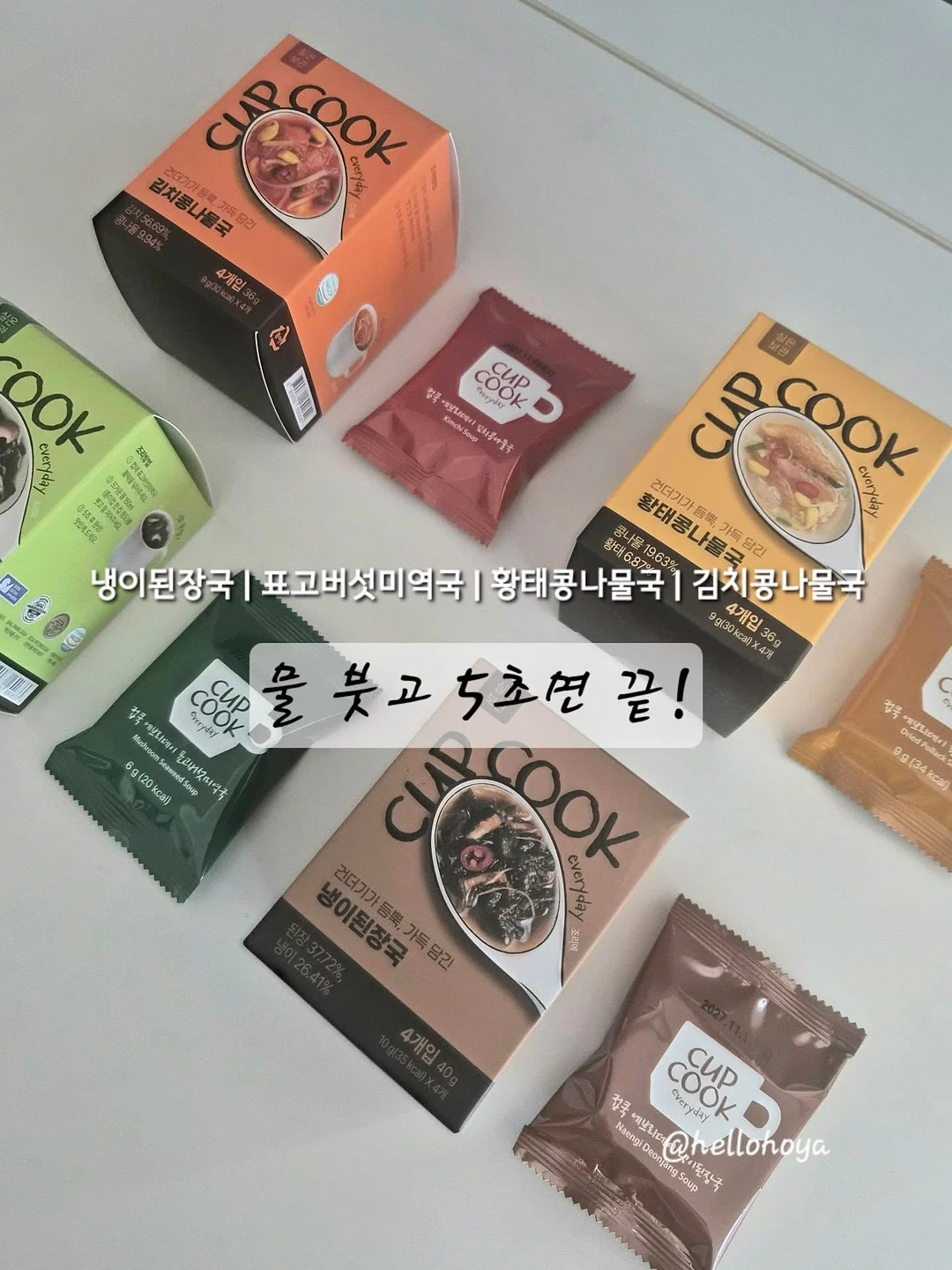 가평 놀자수상레저 물놀이 패키지 2