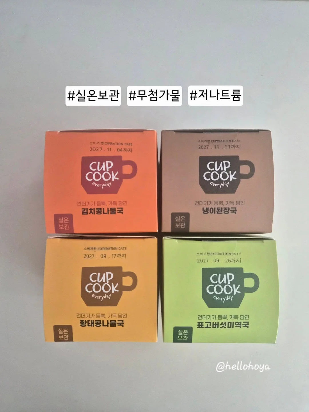 가평 놀자수상레저 물놀이 패키지 3