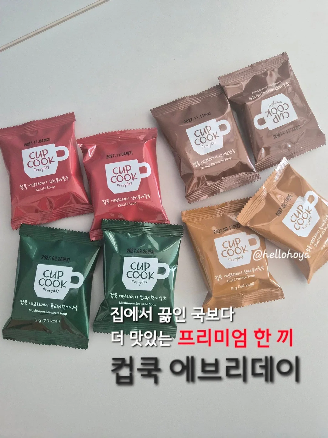 가평 놀자수상레저 물놀이 패키지 4