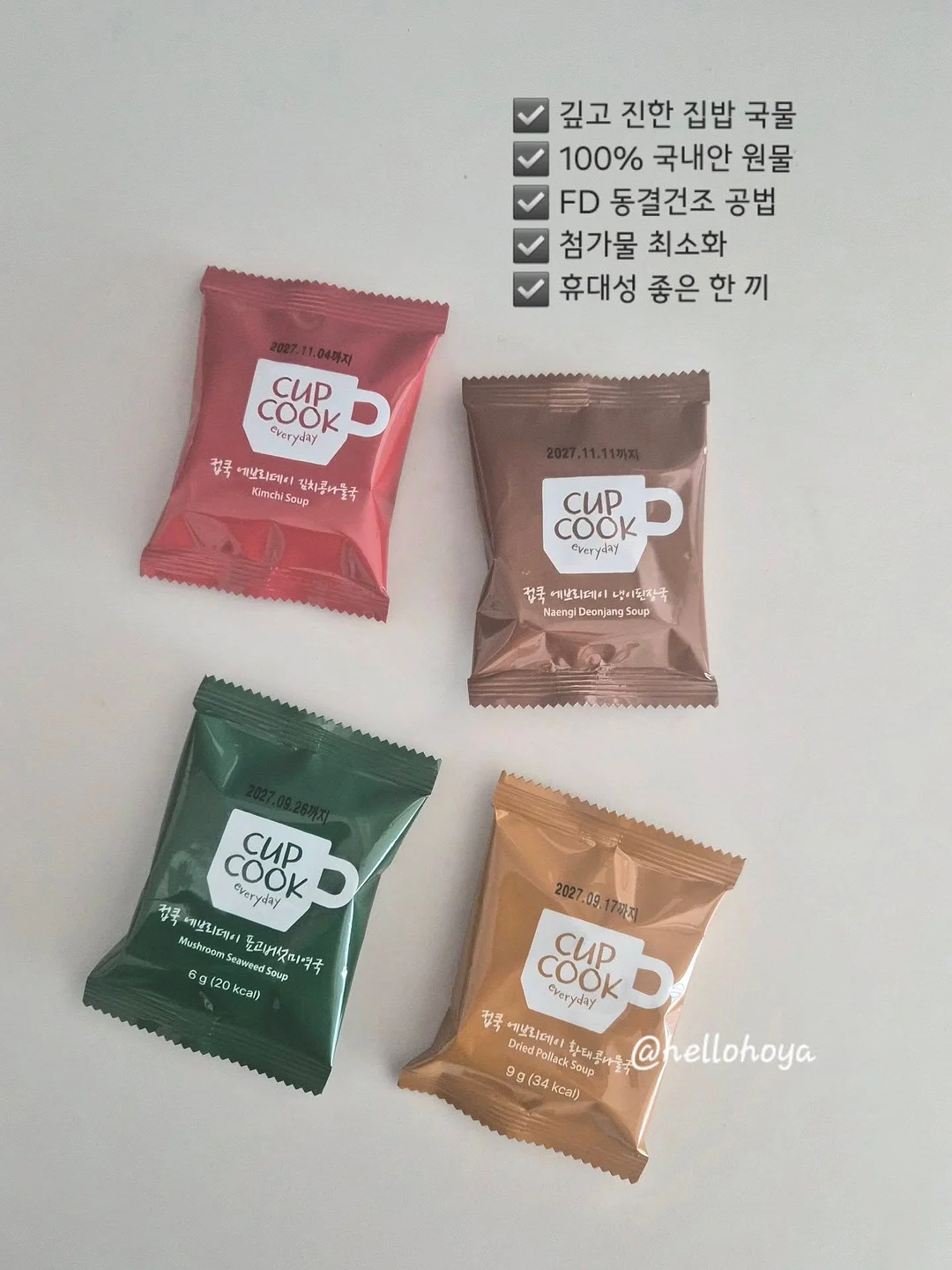 가평 놀자수상레저 물놀이 패키지 7