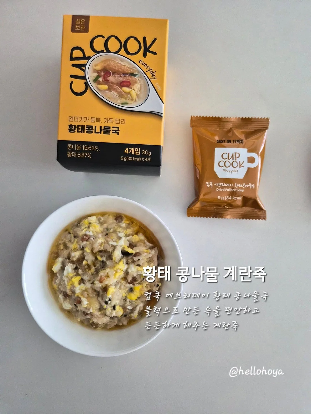 가평 놀자수상레저 물놀이 패키지 10