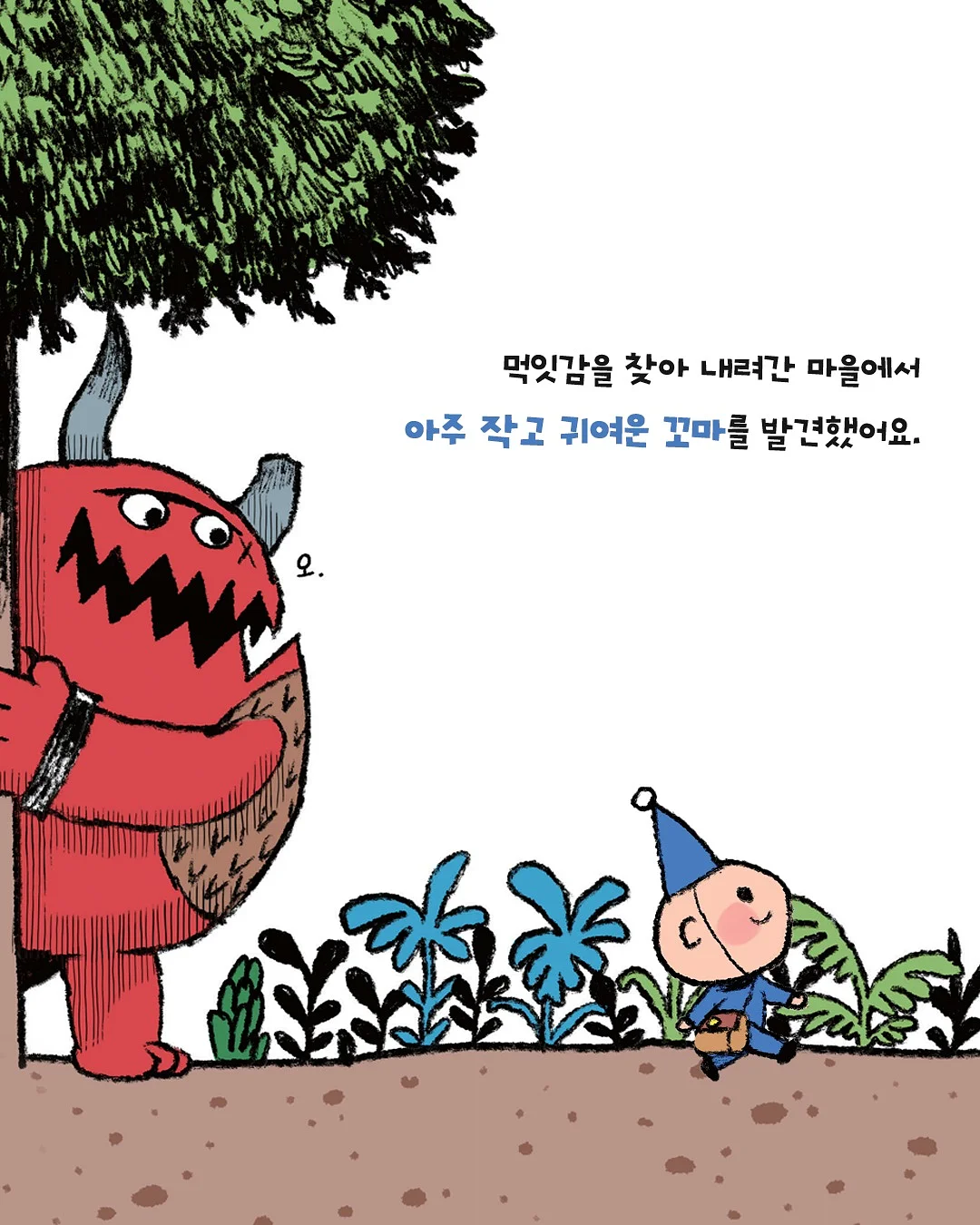 나시 3