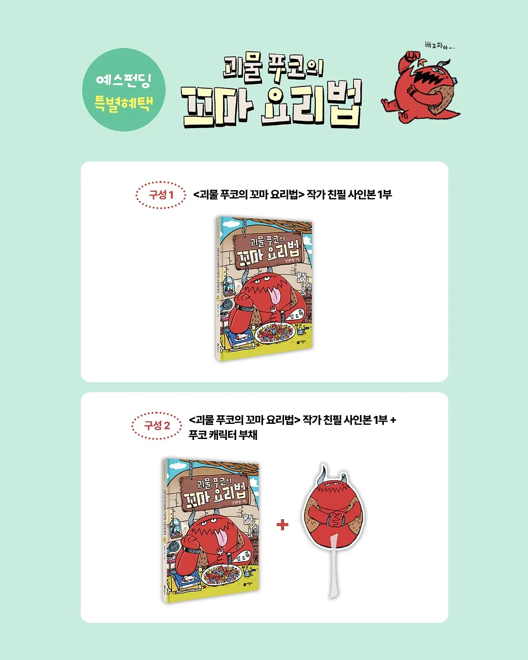 나시 7